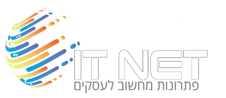 IT-NET פתרונות מחשוב לעסקים
